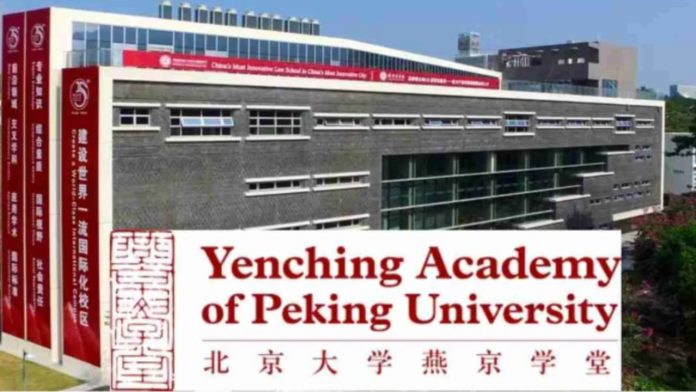 Yenching Academy Scholarship