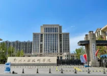 Zhengzhou University President Scholarship